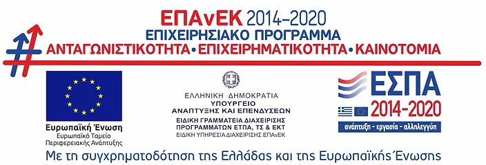 espa2 logo